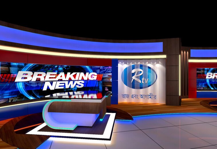 TV Station at Kawranbazar